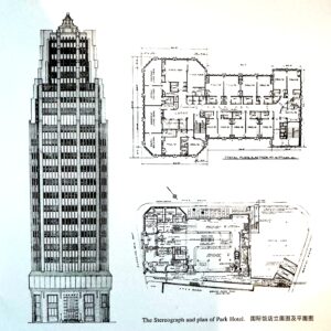 parkhotel